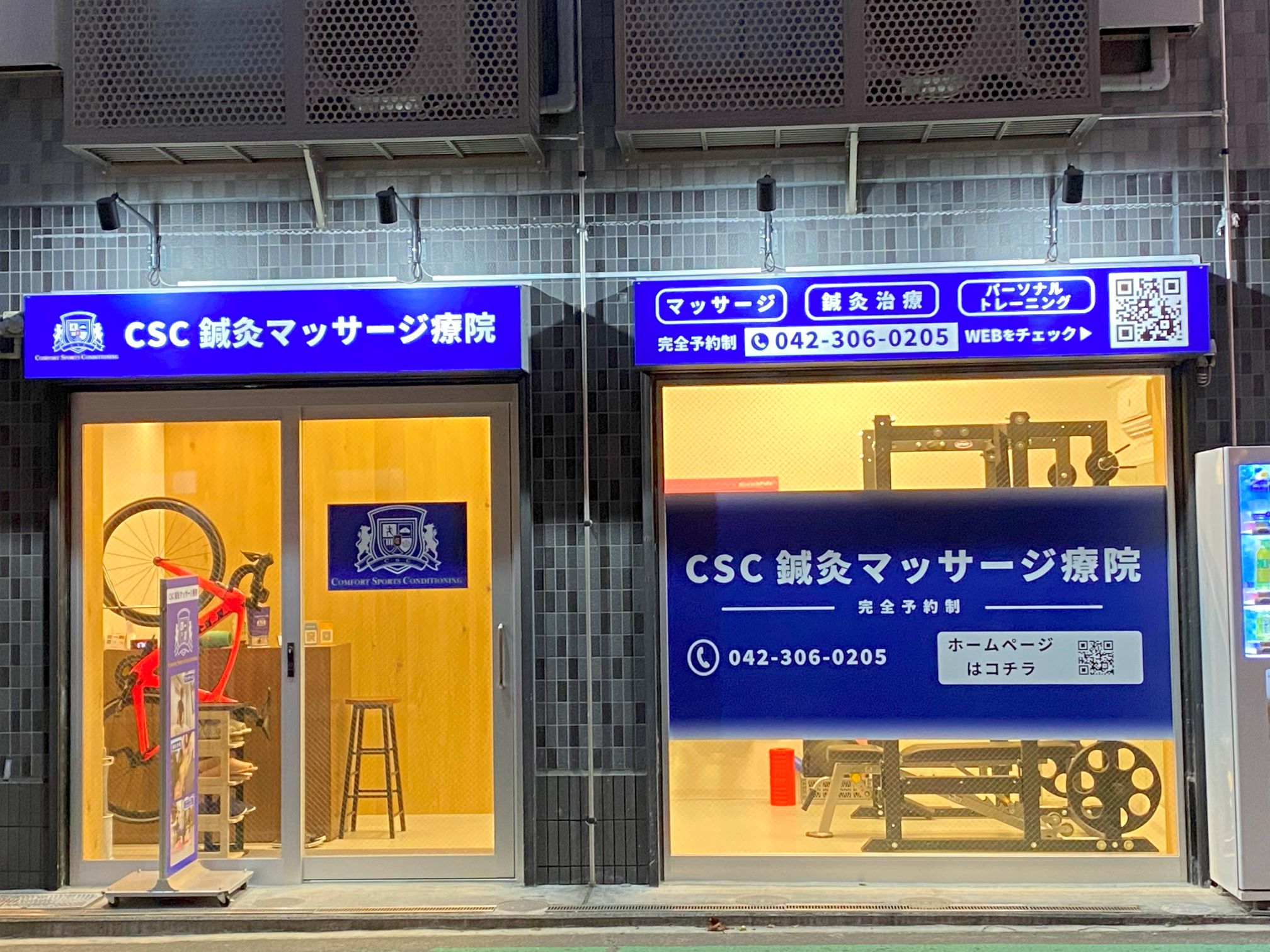 タイトルテキストが入ります